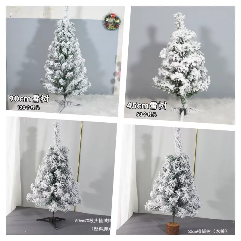 Tabletop Christmas Tree